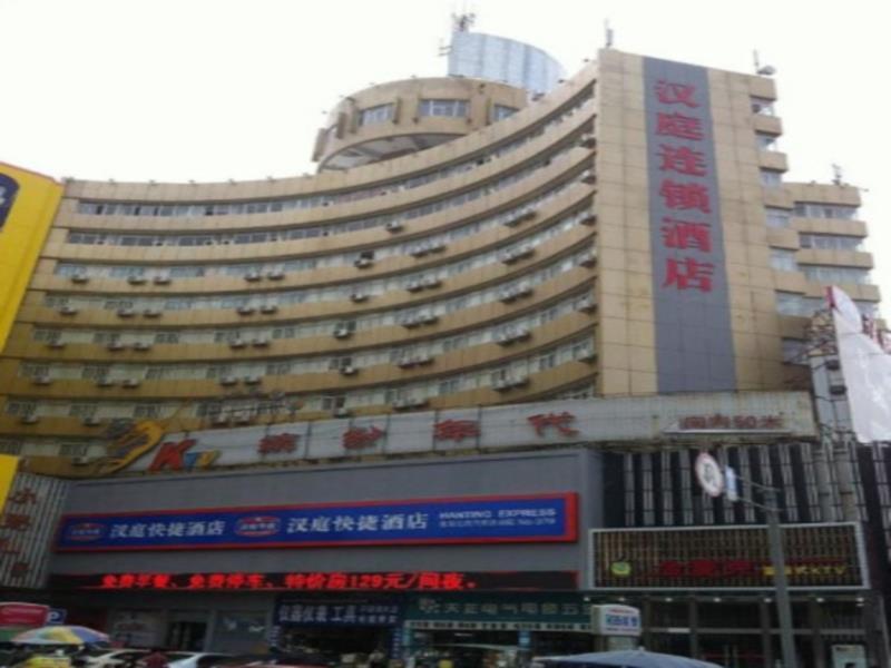 Greentree Inn Huai'An Bus Station Golden Eagle Xinya Huaihai Road Business Hotel Kültér fotó